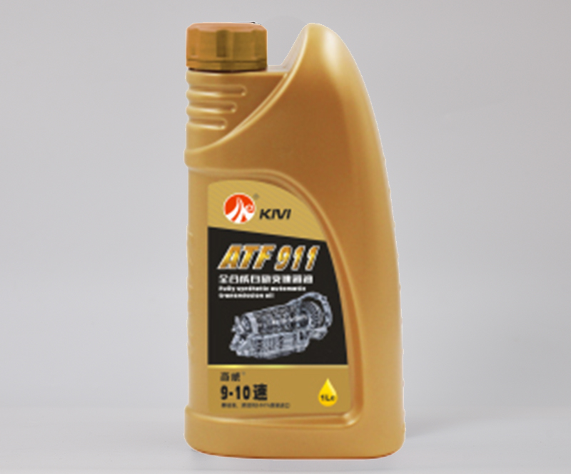 ATF-911全合成自動(dòng)變速箱油