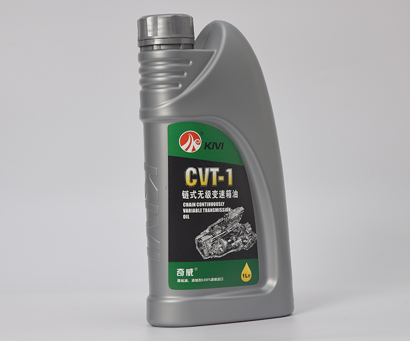 CVT-1鏈?zhǔn)綗o(wú)級(jí)變速箱油