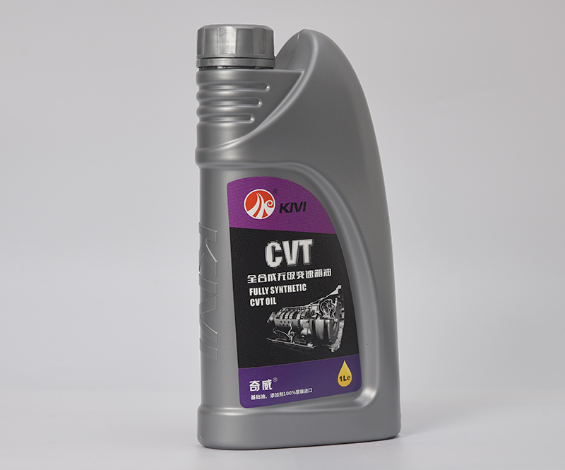 CVT全合成無(wú)級(jí)變速箱油